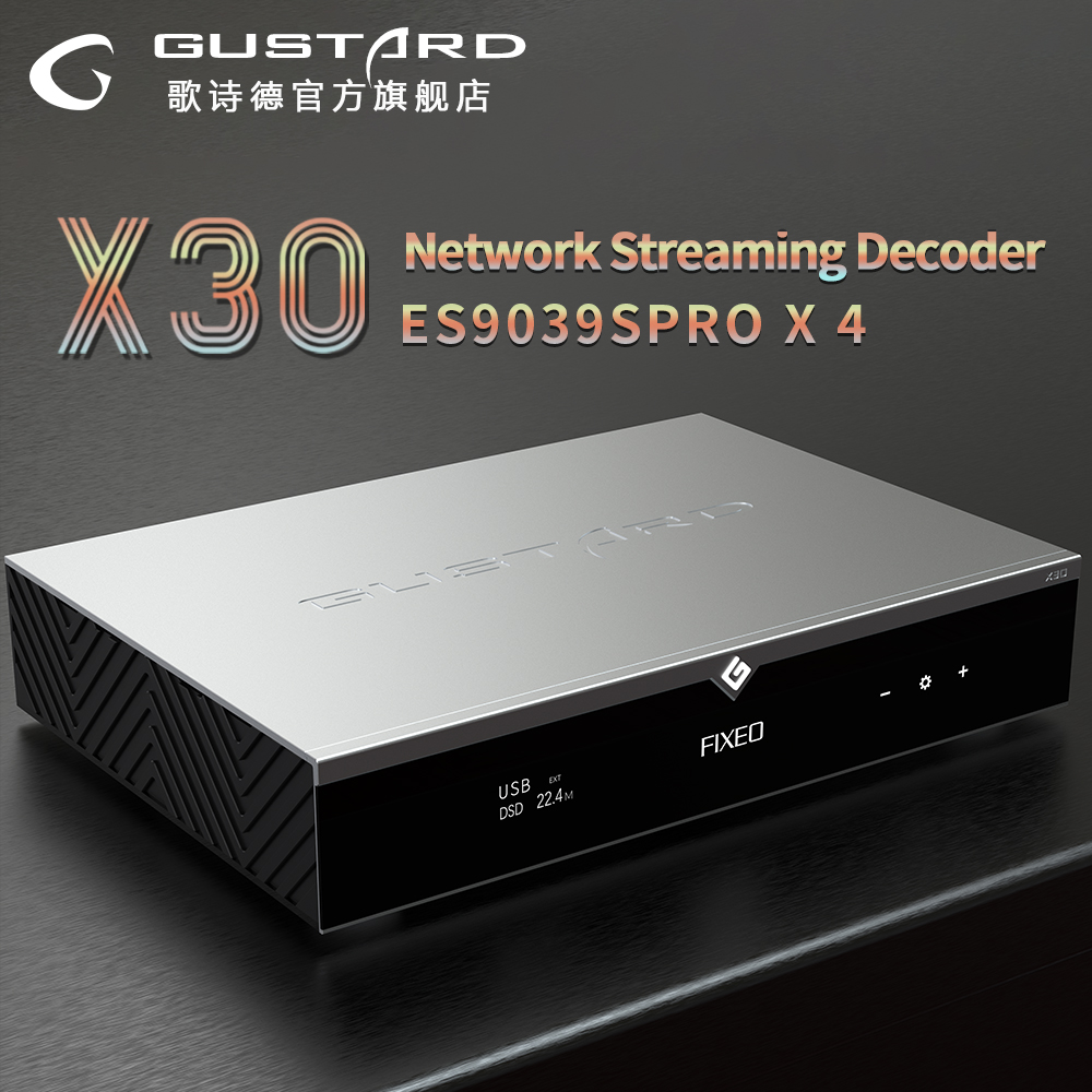 GUSTARD DAC-X30 - 4