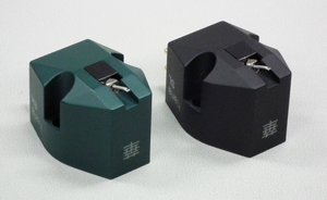 Hana E (Eliptical) - MC Pickup