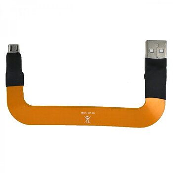 Allo Flex - cable for USBridge Signature  