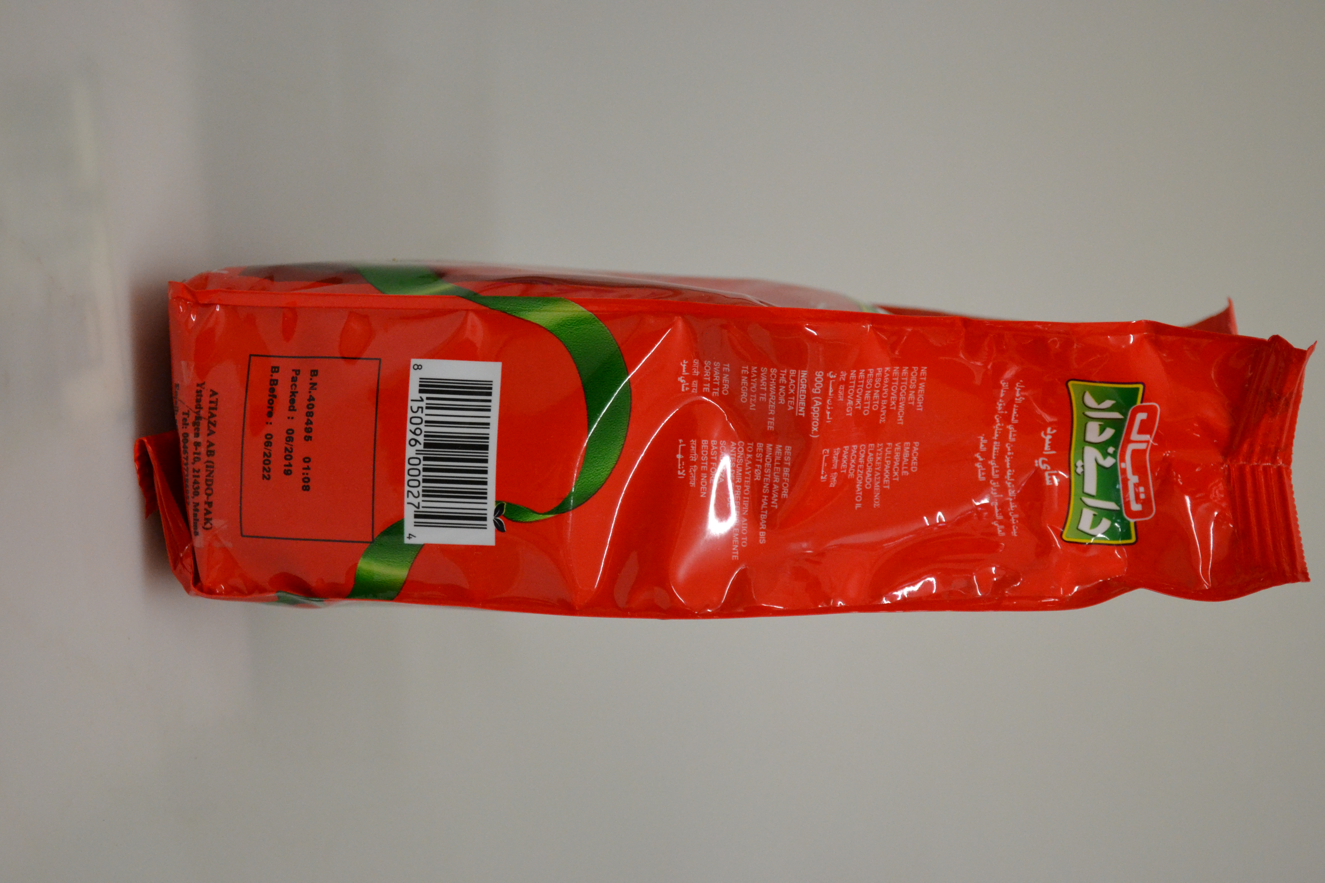 TAPAL Danedar tea loose black tea 1 kg - 3