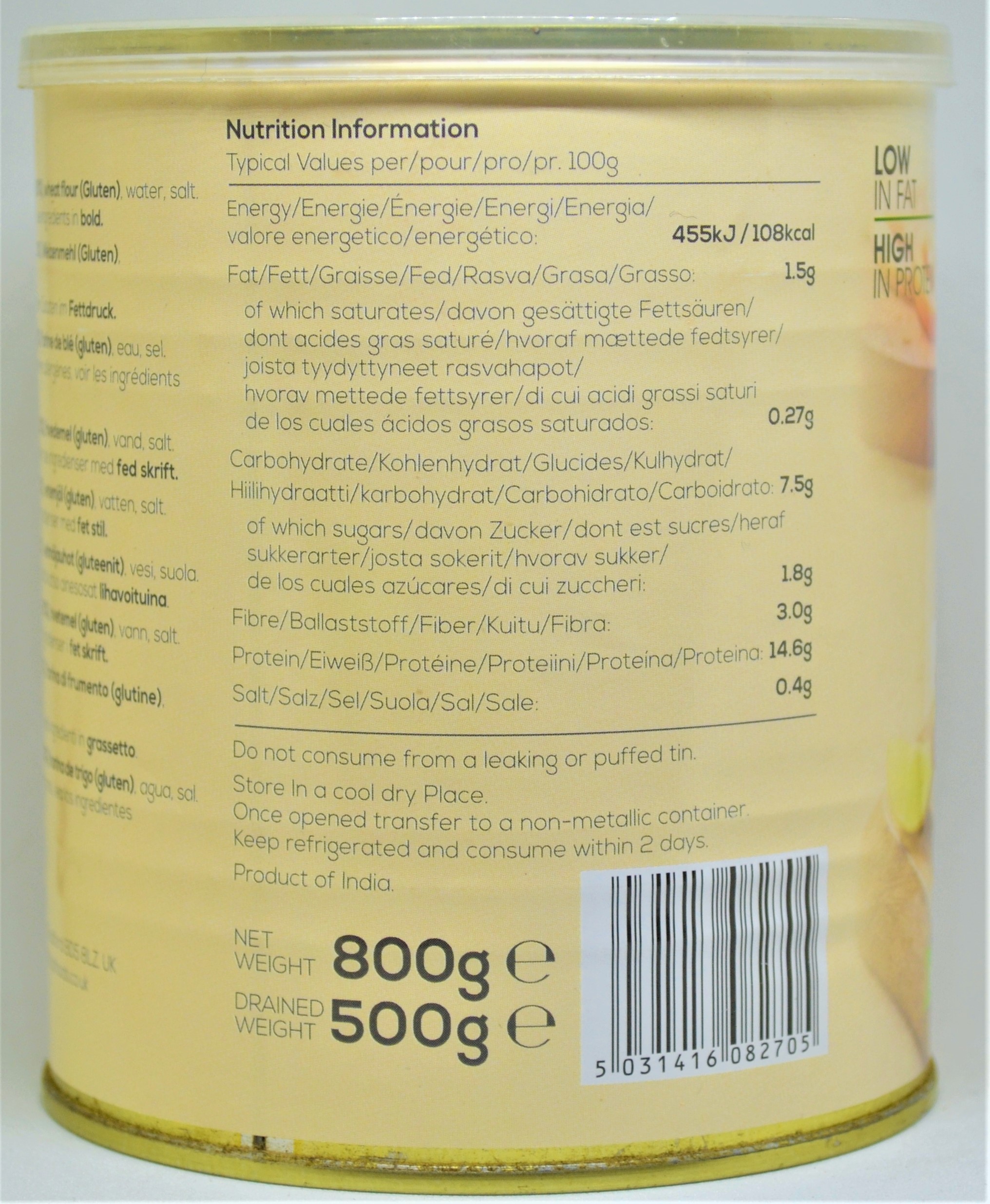 HEERA Soya Chaap 800g Vegan friendly - 2