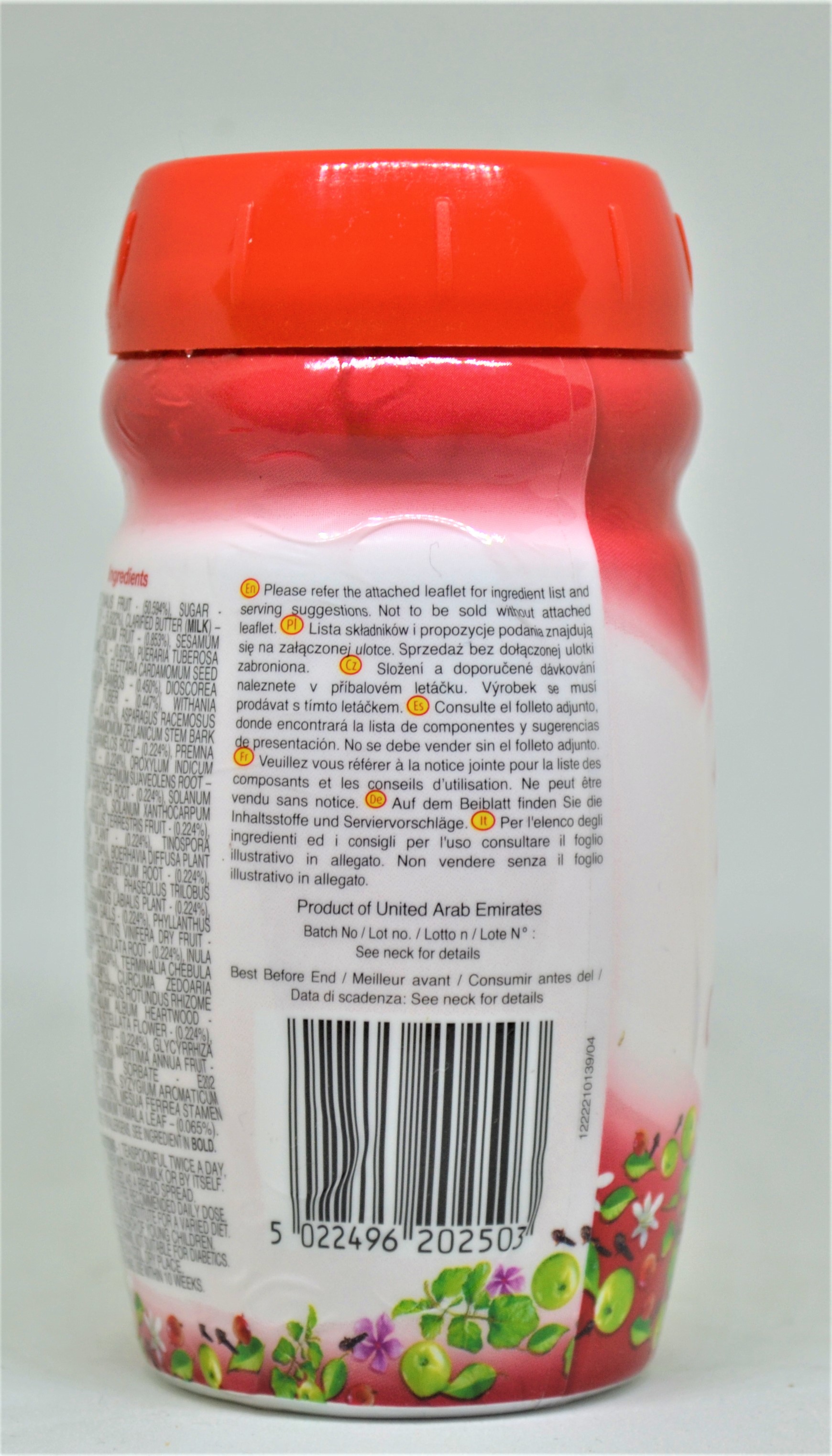 Dabur Chyawanprash 250g - 2