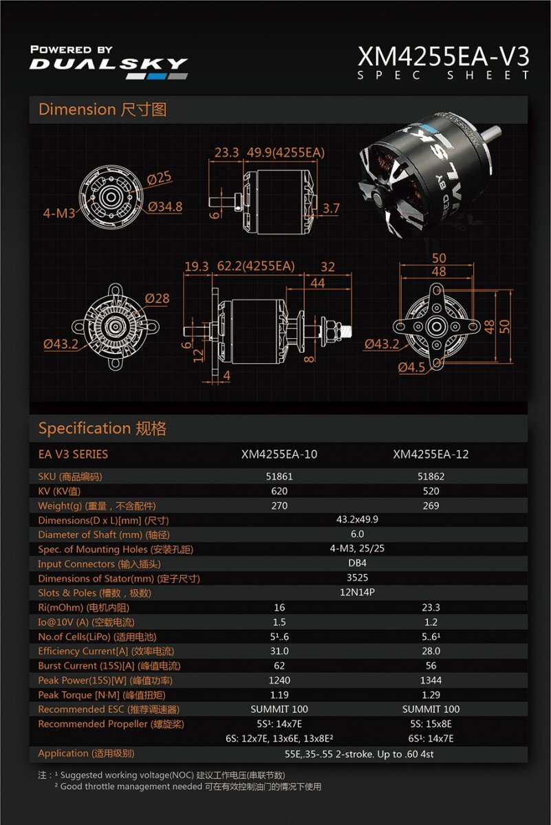Borstlös motor Dualsky XM4255EA-10 KV:V3 620 270gr - 2