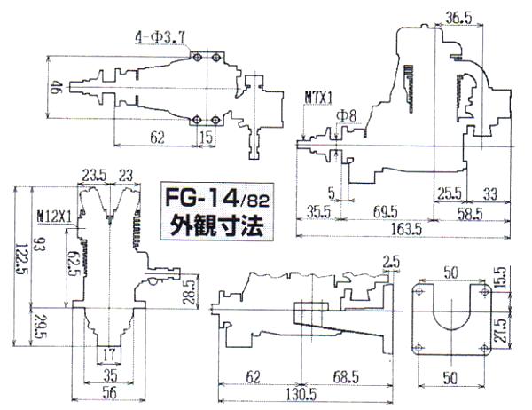SAITO FG 14 (13.5) bensin motor - 2