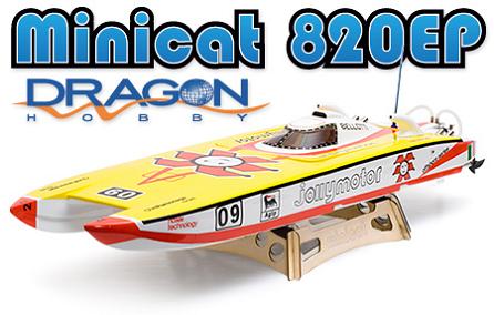 JR DS 382 MG digital JR servo - 7