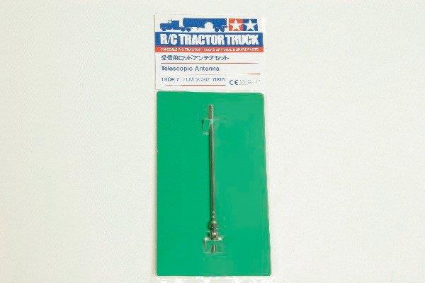 TAMIYA TELESCOPIC ANTENNA