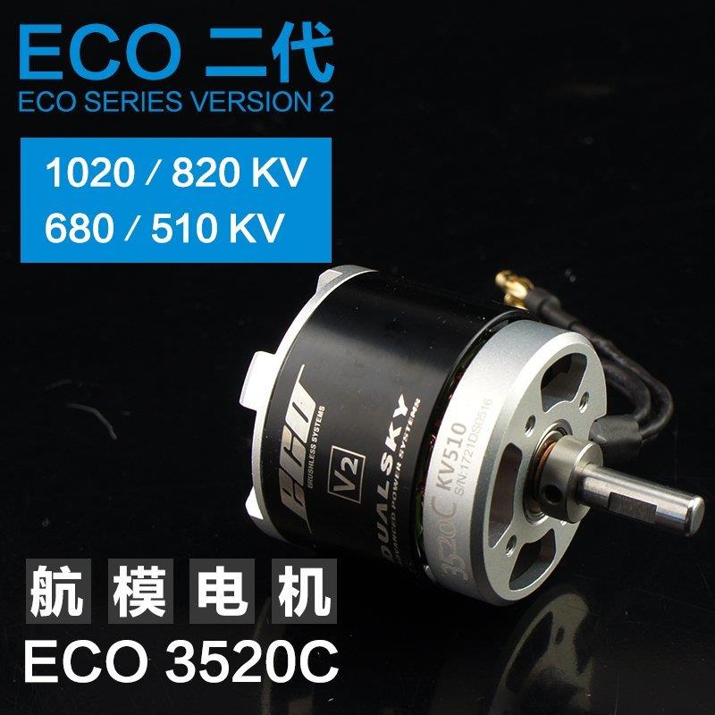 Borstlösmotor 3520C Dualsky ECO V2 KV:510 200gr (4-5S)