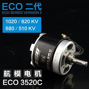Borstlösmotor 3520C Dualsky ECO V2 KV:510 200gr (4-5S)