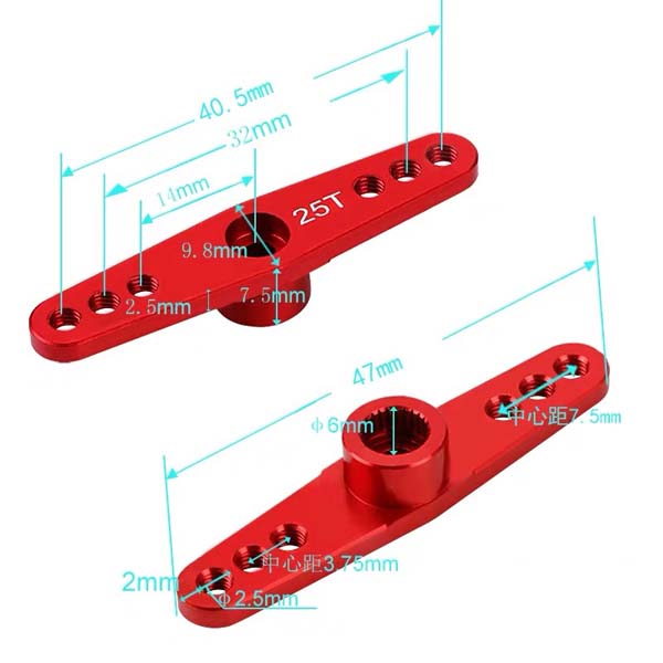 Alu servo arm  25T L- 20.5mm / M3