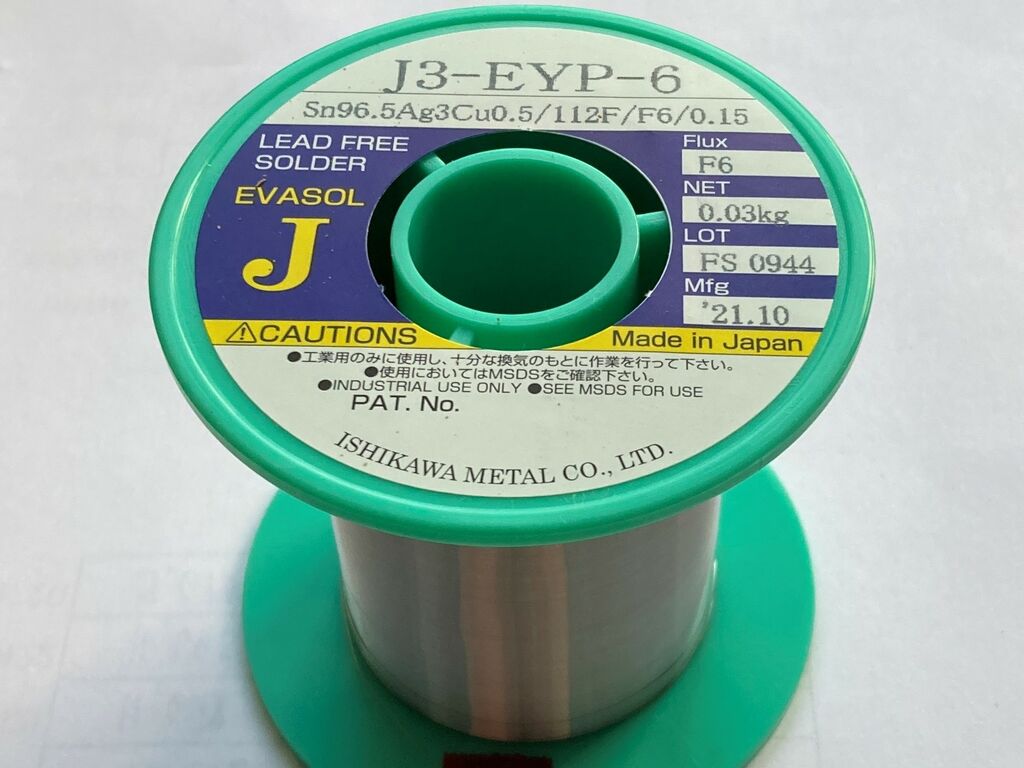 SAC305 Solderwire 0,15mm