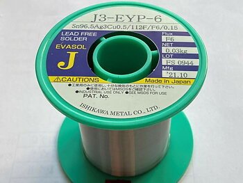 SAC305 Solderwire 0,15mm