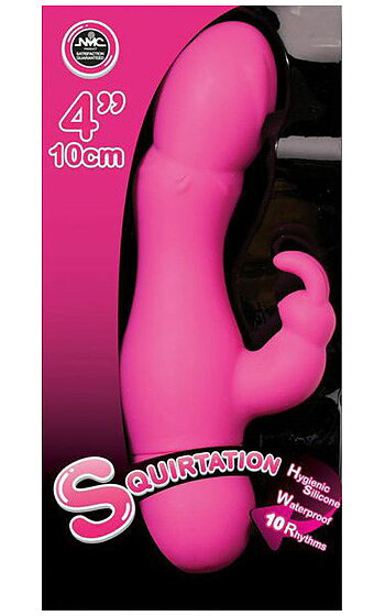 SQUIRTATION
