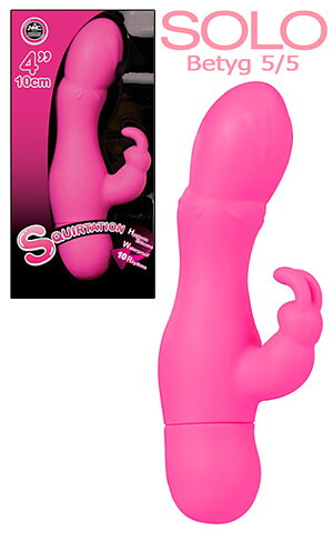 SQUIRTATION