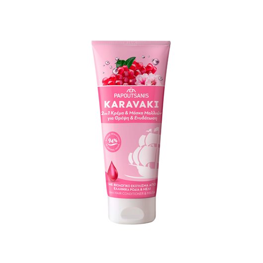 Karavaki Conditioner/Hair Mask Nourishment och Hydration