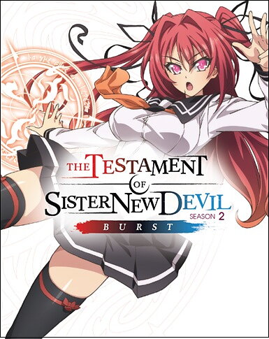 Testament Of Sister New Devil - Season 2 - Limited Edition (BLU-RAY + DVD)