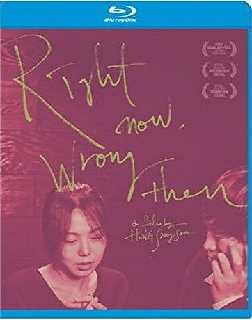Right Now, Wrong Then (BLU-RAY)