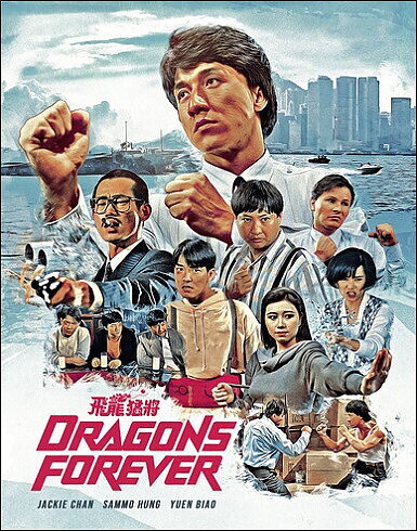 Dragons Forever (BLU-RAY)