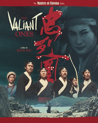 Valiant Ones (BLU-RAY 4K ULTRA HD)