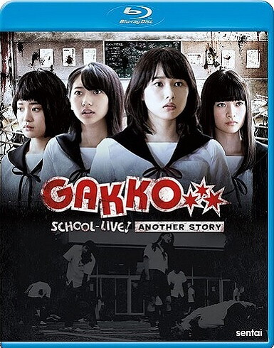Gakko: School-Live! - Another Story (BLU-RAY)
