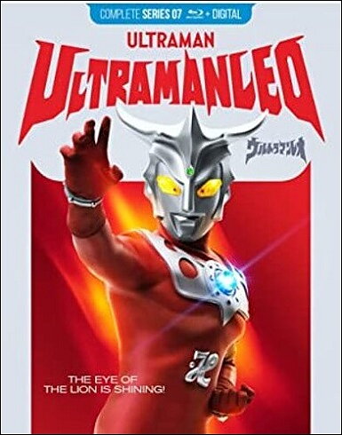 Ultraman Leo - The Complete Series (BLU-RAY)