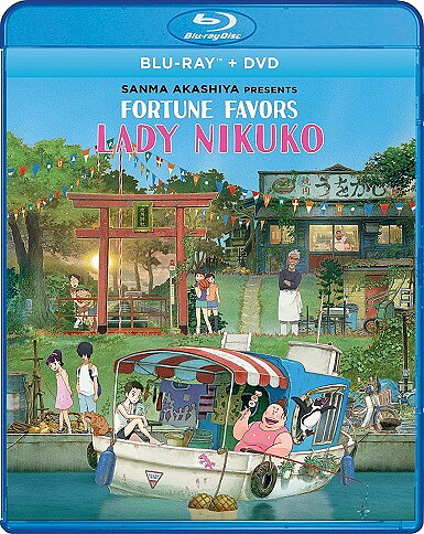 Fortune Favors Lady Nikuko (BLU-RAY + DVD)