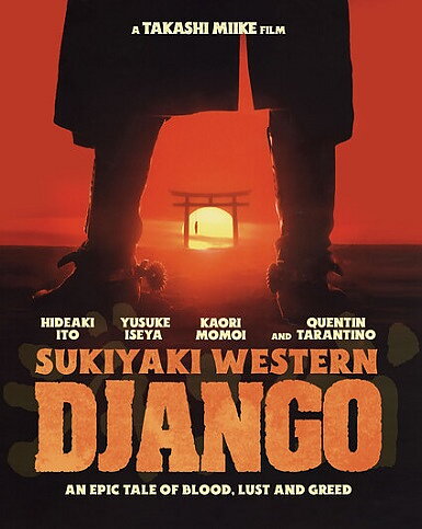 Sukiyaki Western Django - Collector's Edition (BLU-RAY)