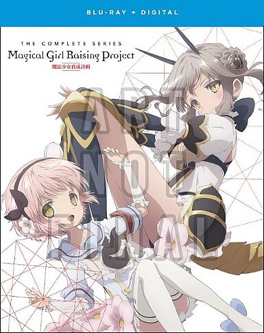 Magical Girl Raising Project - The Complete Series (BLU-RAY)