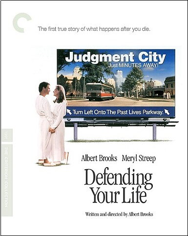 Defending Your Life - Criterion Collection (BLU-RAY)
