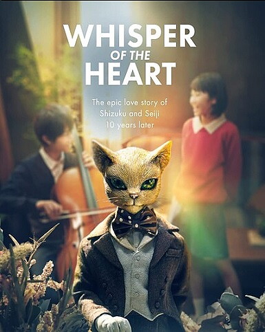 Whisper Of The Heart (BLU-RAY)