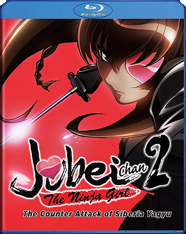 Jubei-Chan 2 (BLU-RAY)