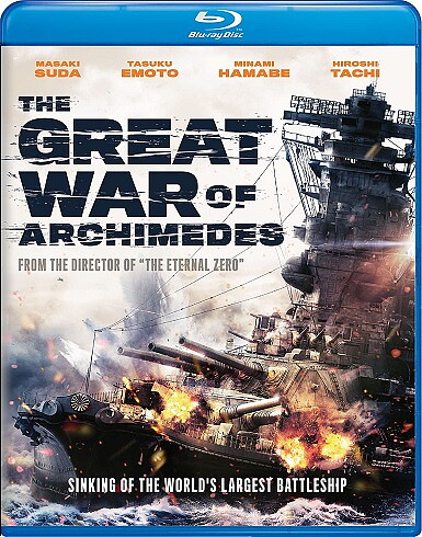 Great War Of Archimedes (BLU-RAY)