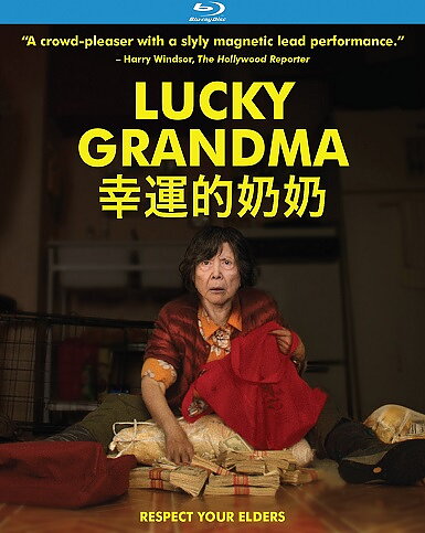 Lucky Grandma (BLU-RAY)