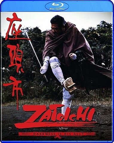 Zatoichi (BLU-RAY)