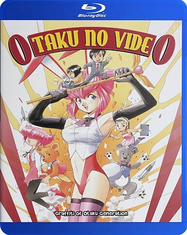 Otaku No Video (BLU-RAY)