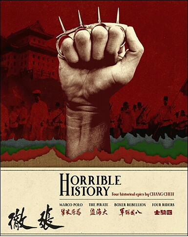 Horrible History: Four Historical Epics By Chang Cheh - Limited Edition (BLU-RAY)