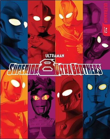 Superior 8 Ultra Brothers (BLU-RAY)