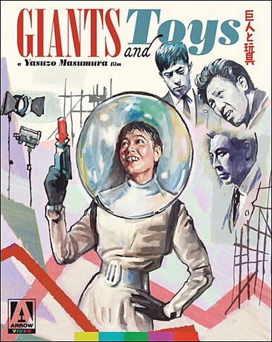 Giants And Toys (BLU-RAY)