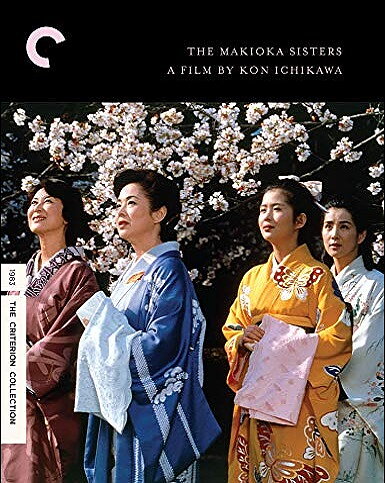 Makioka Sisters - Criterion Collection (BLU-RAY)