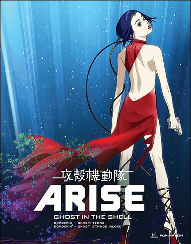 Ghost In The Shell: Arise - Borders 3 & 4 (BLU-RAY + DVD)