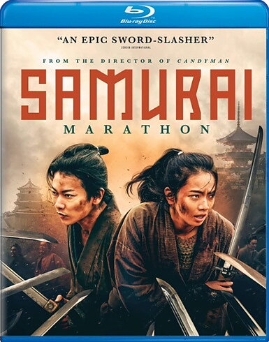 Samurai Marathon (BLU-RAY)