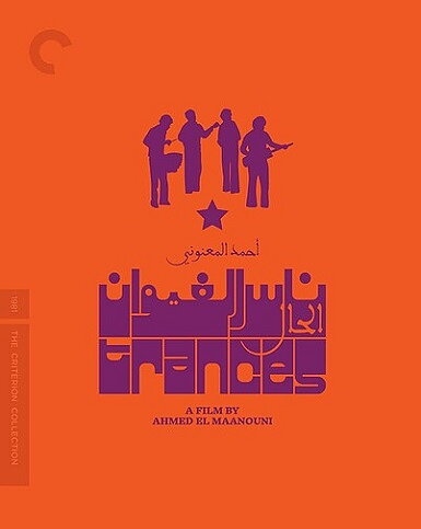Trances - Criterion Collection (BLU-RAY)