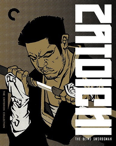 Zatoichi: The Blind Swordsman - Criterion Collection (BLU-RAY)