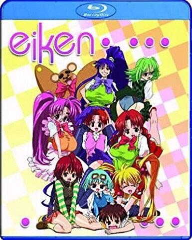Eiken (BLU-RAY)