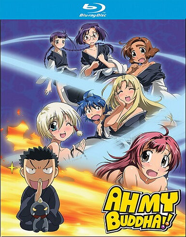 Ah My Buddha! - The Complete Collection (BLU-RAY)