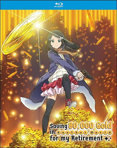 Saving 80,000 Gold In Another World For My Retirement: The Complete Season (BLU-RAY)