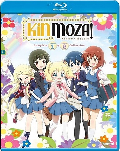 Kinmoza Kiniro Mosaic: The Complete Season 1 + 2 Collection (BLU-RAY)