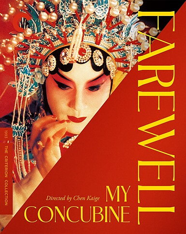 Farewell My Concubine - Criterion Collection (BLU-RAY 4K ULTRA HD + BLU-RAY)