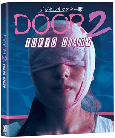 Door 2: Tokyo Diary (BLU-RAY)