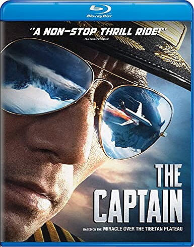 Captain (BLU-RAY)