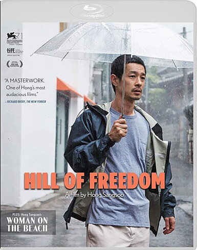 Hill Of Freedom / Woman On The Beach (BLU-RAY)